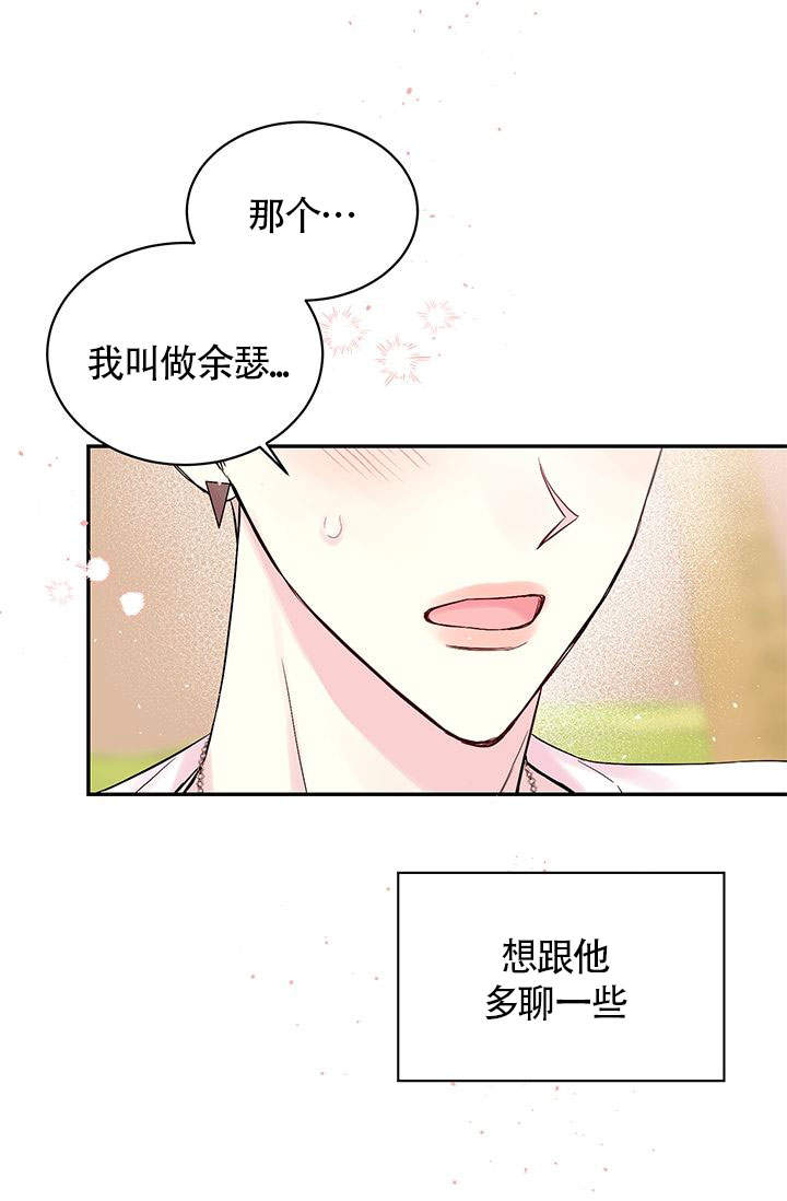第2话20