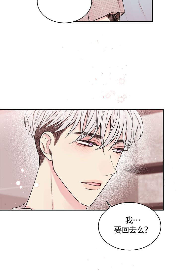 第4话24