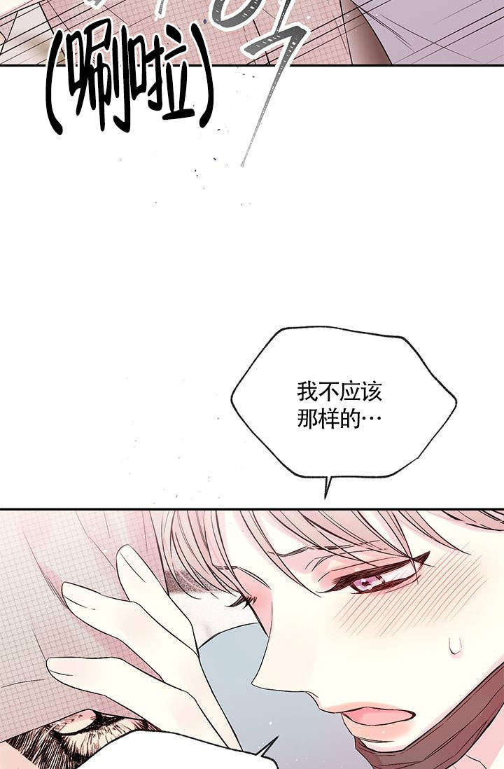 第4话13