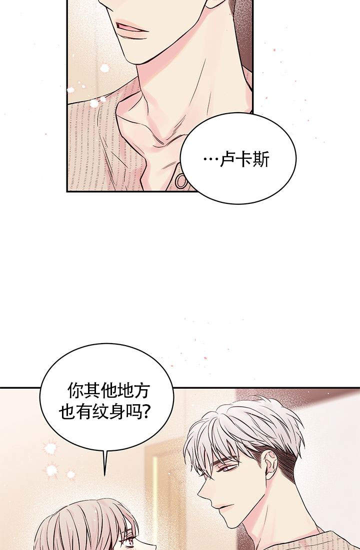 第3话9