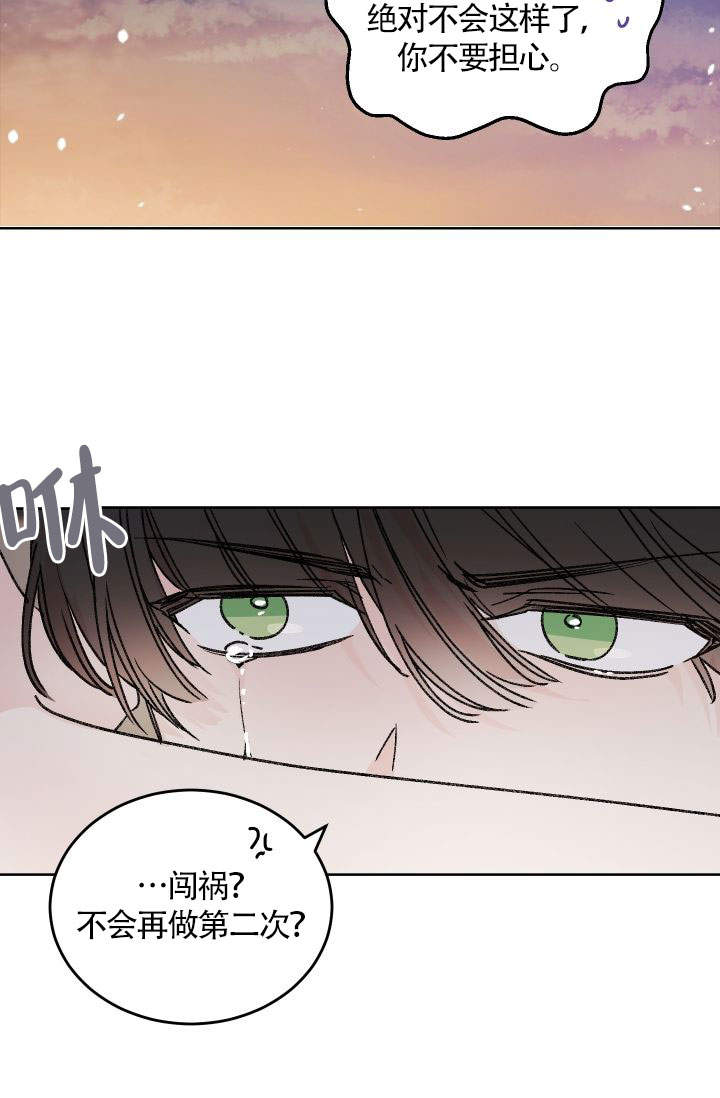 第9话24