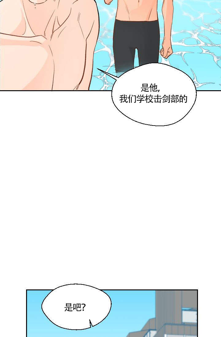 第18话26