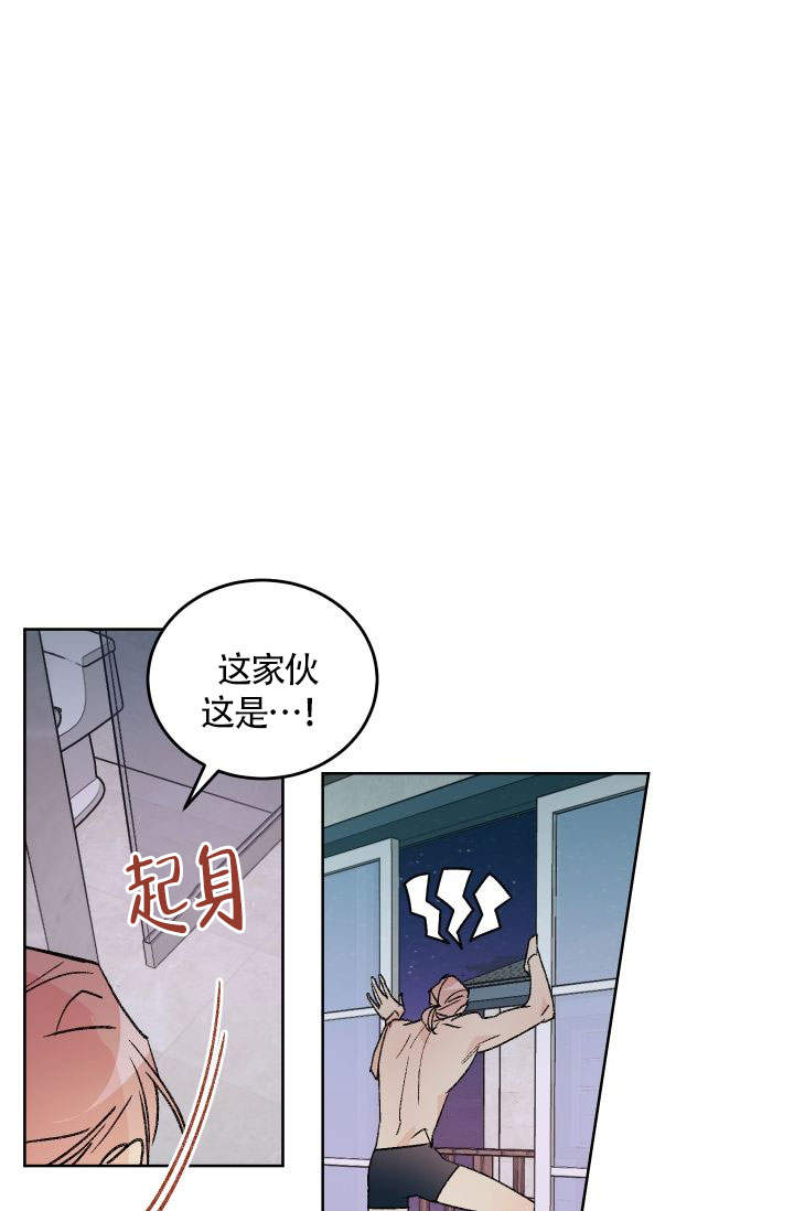 第9话14