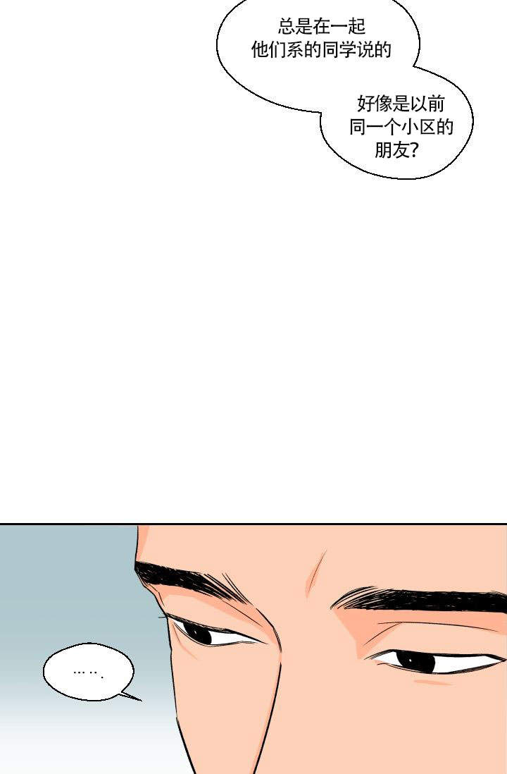 第16话14