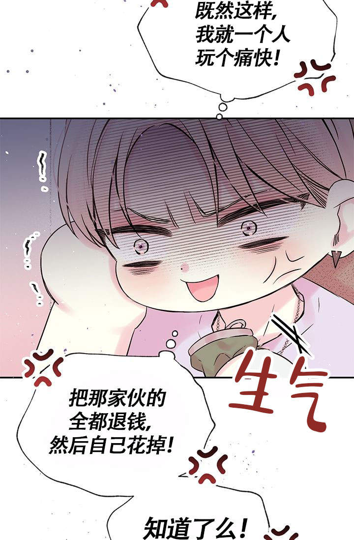 第1话9