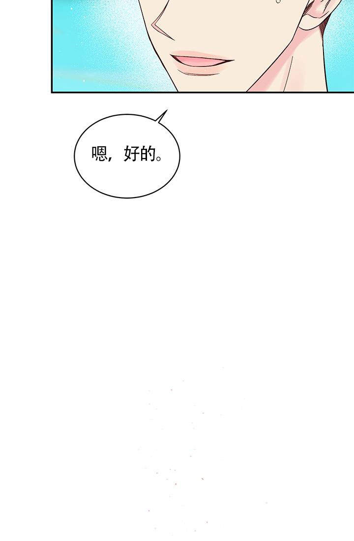 第2话24