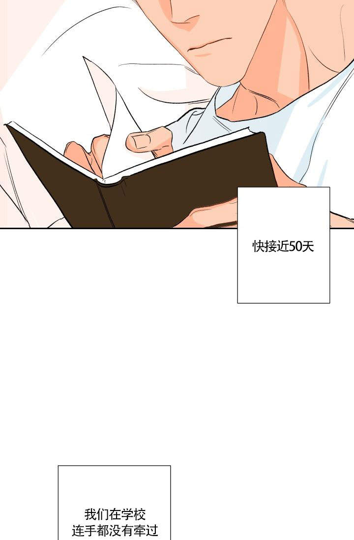 第17话20