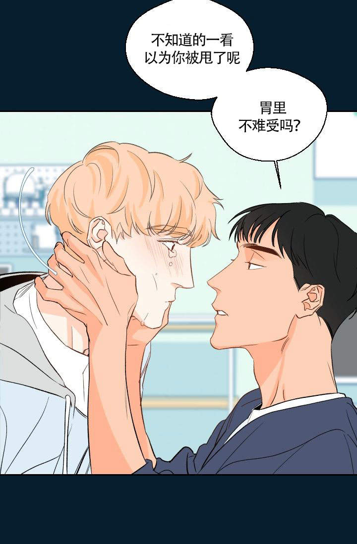 第20话13