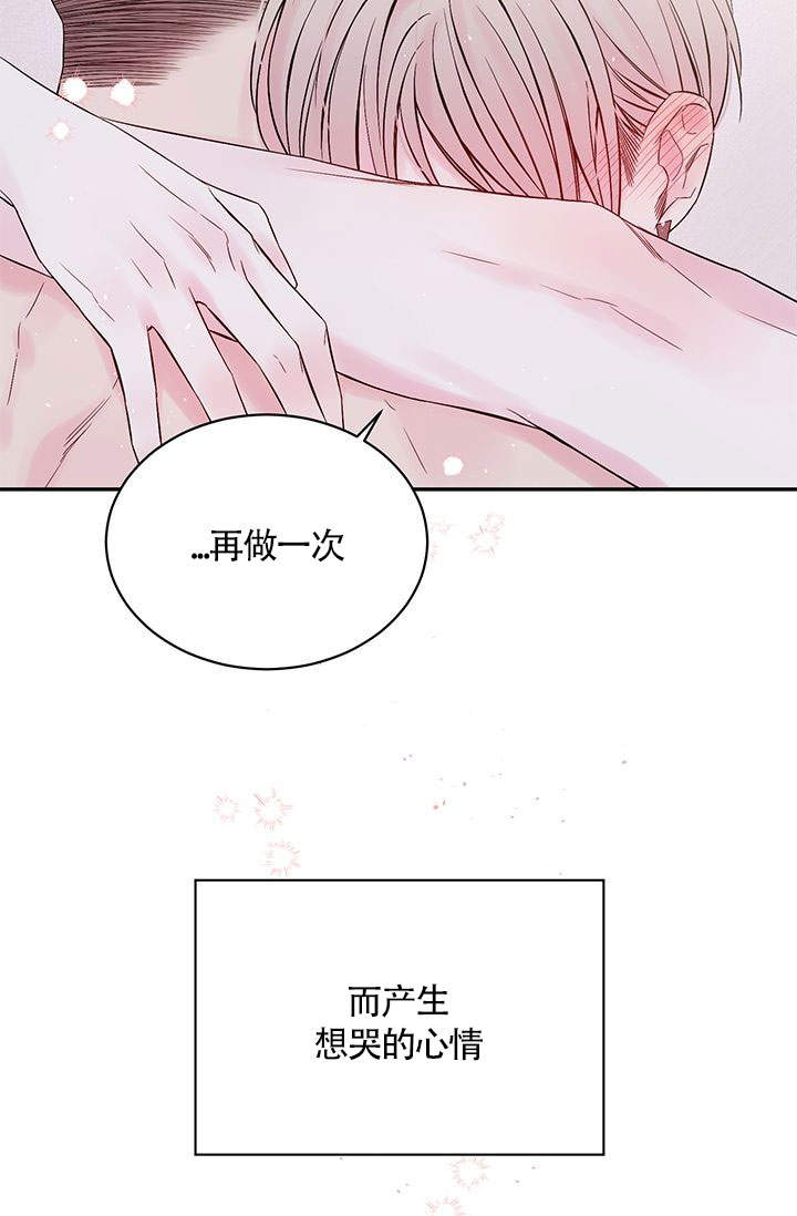 第3话23