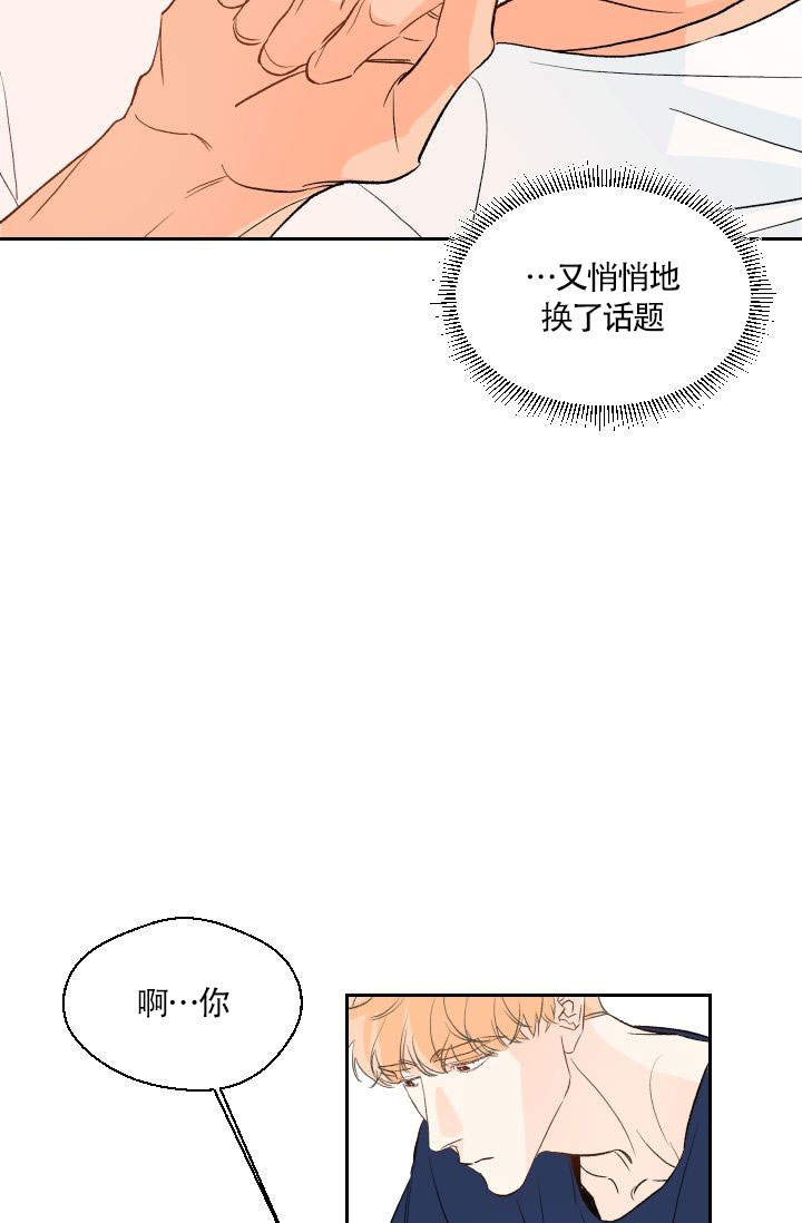 第18话1