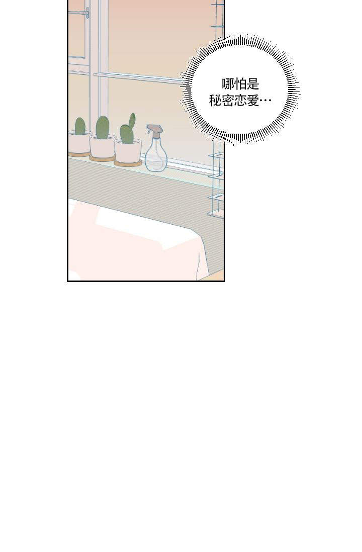 第17话17