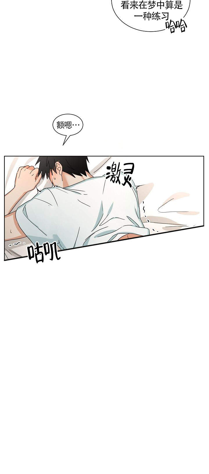 第14话14