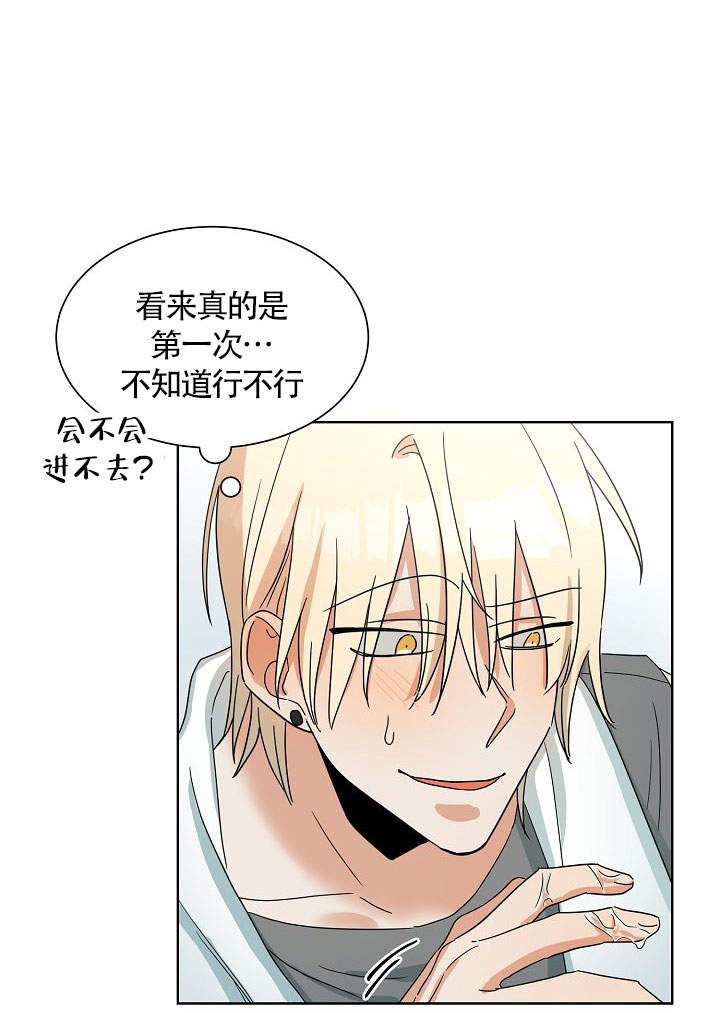 第14话12