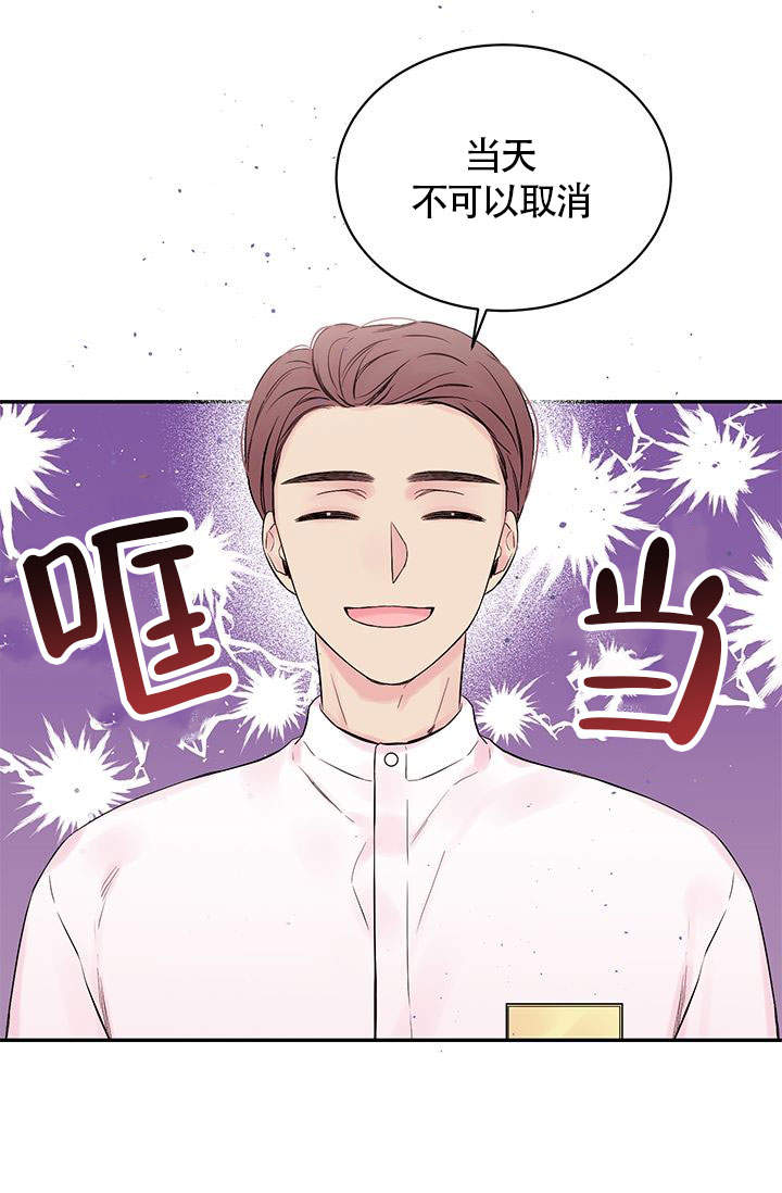 第1话12