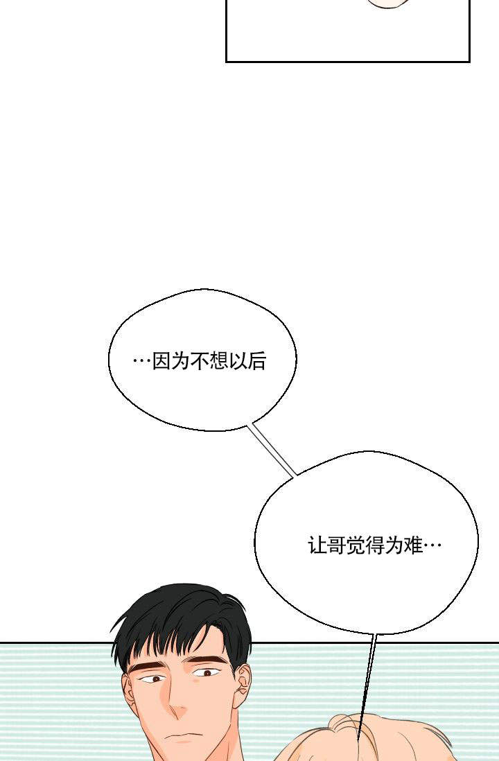 第23话16