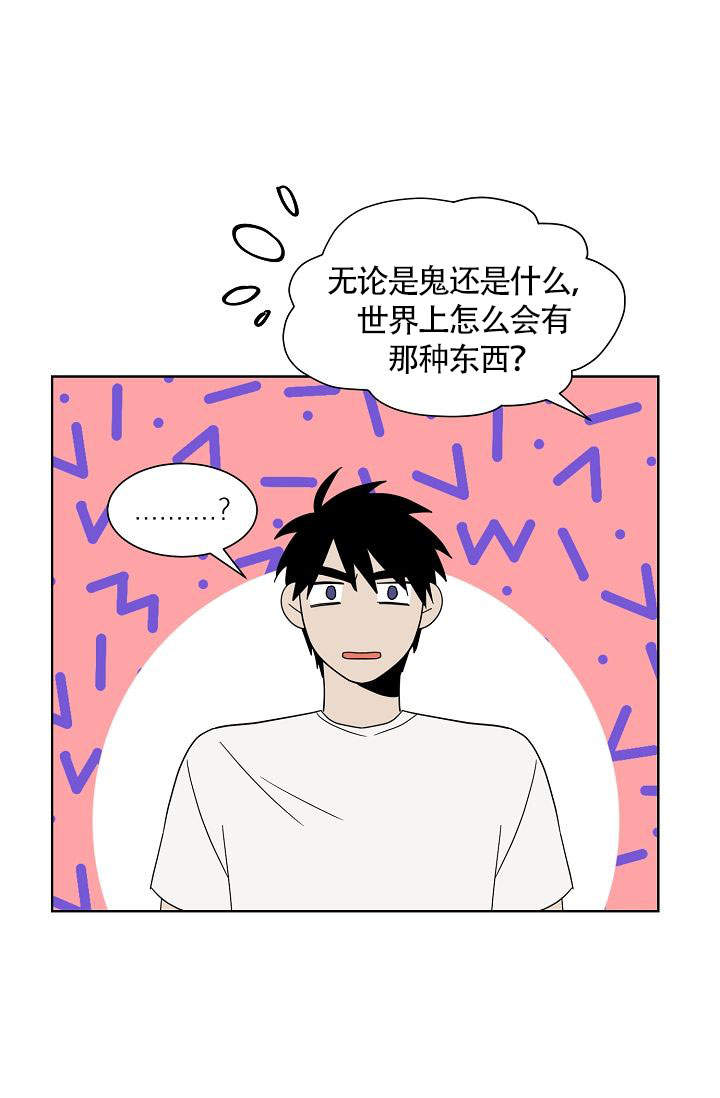 第15话9