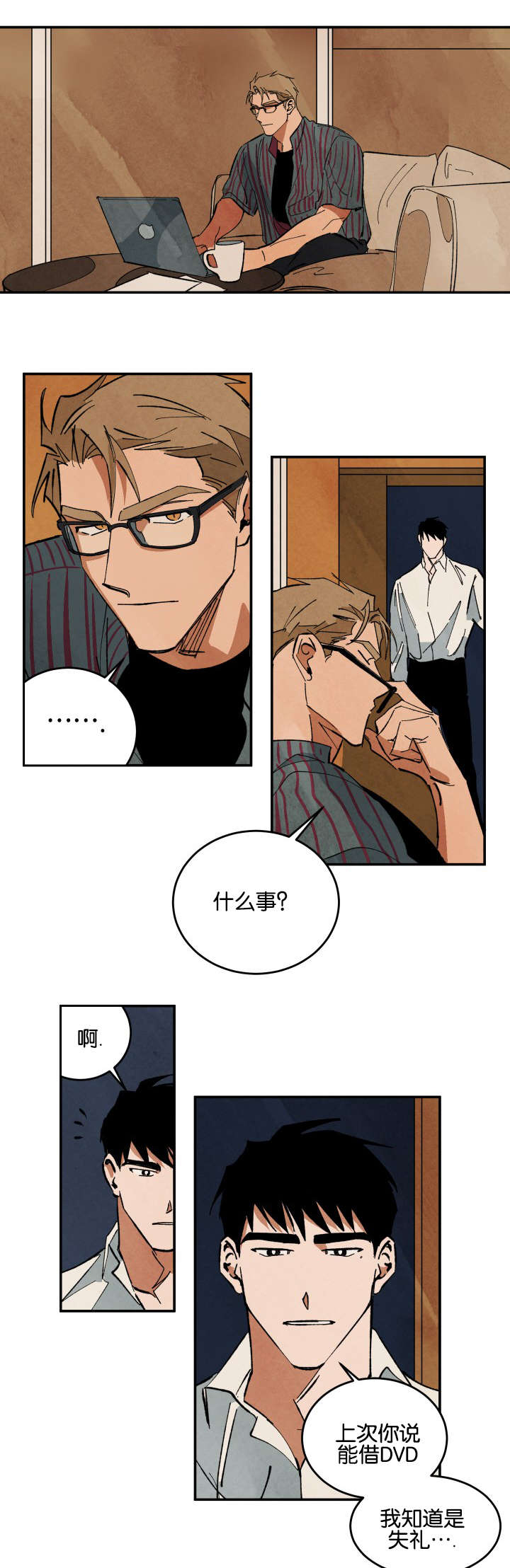 第26话6
