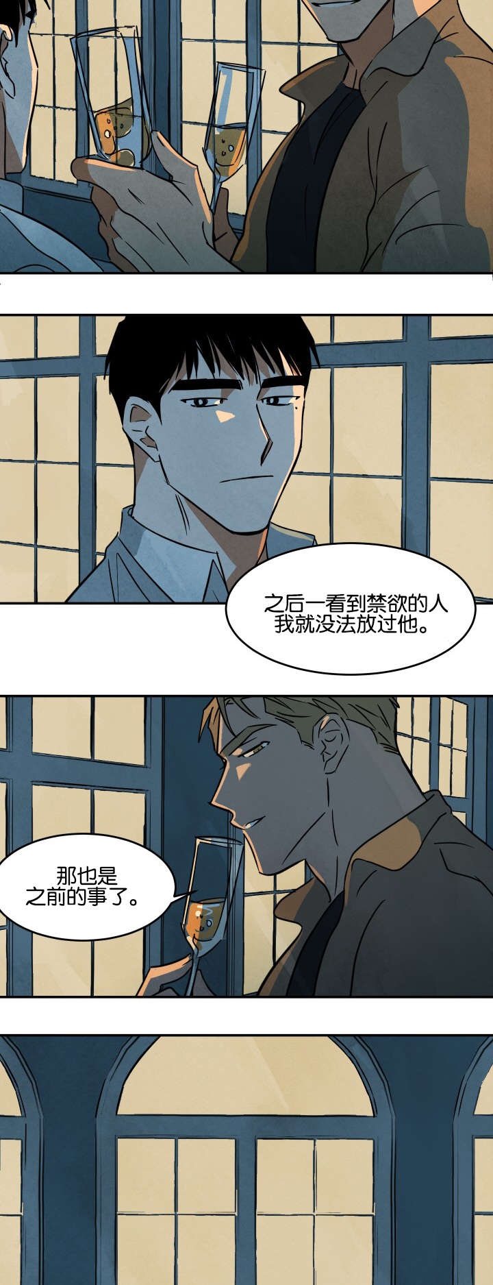 第23话14