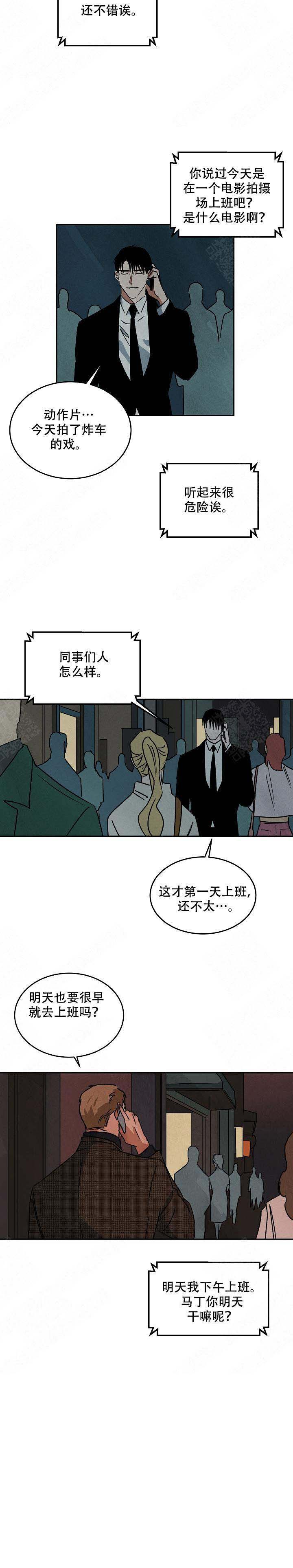 第101话8