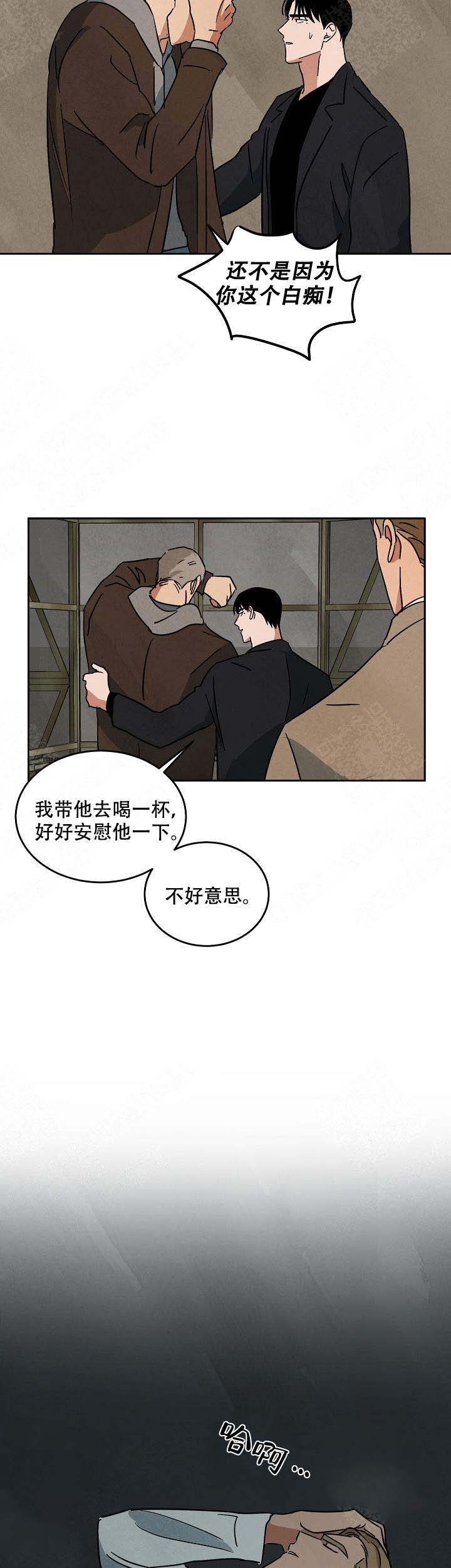 第105话2