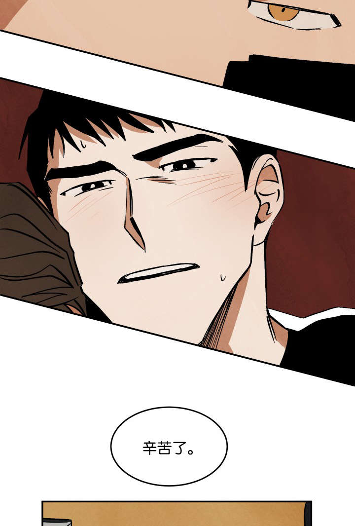 第14话7