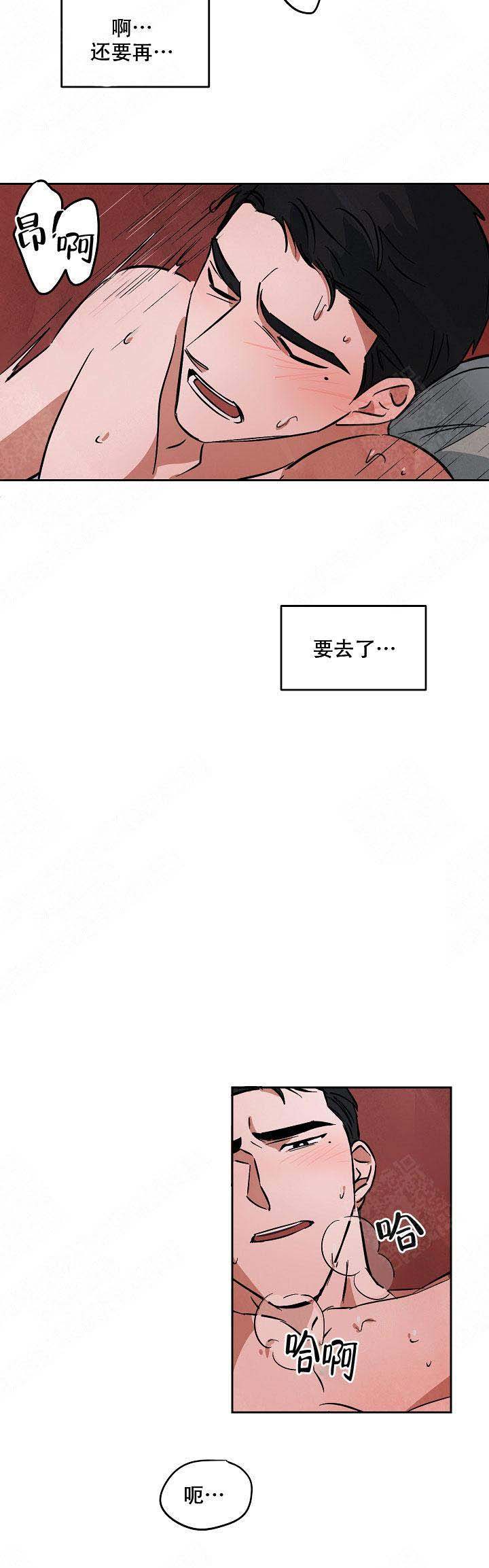 第70话7
