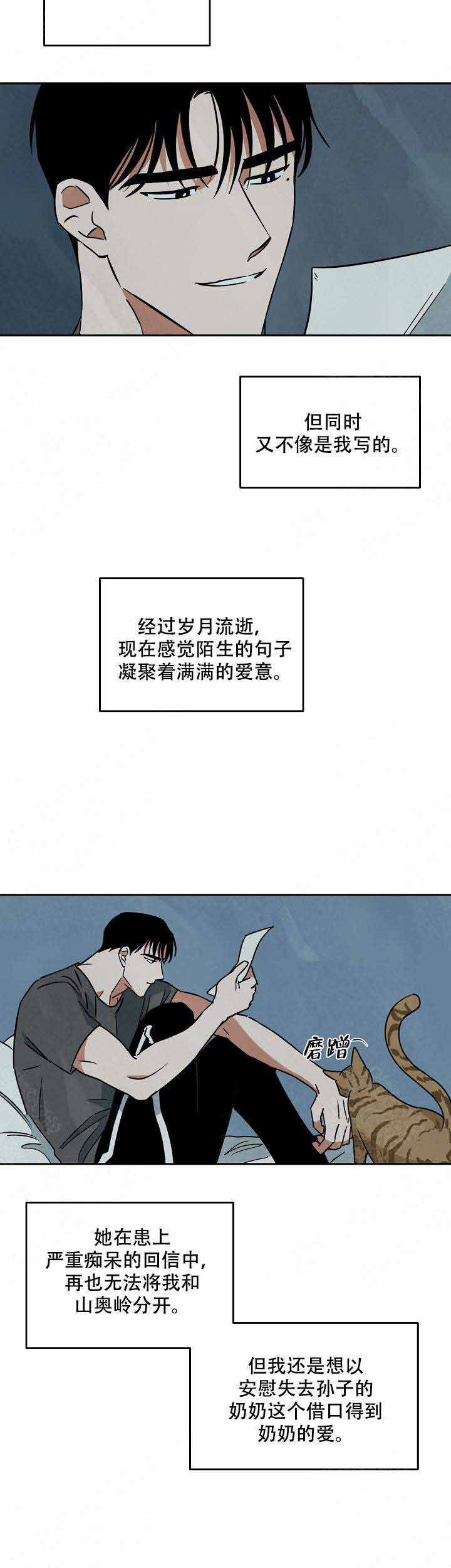 第97话1