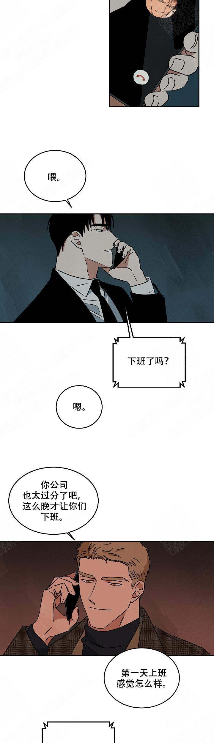 第101话7