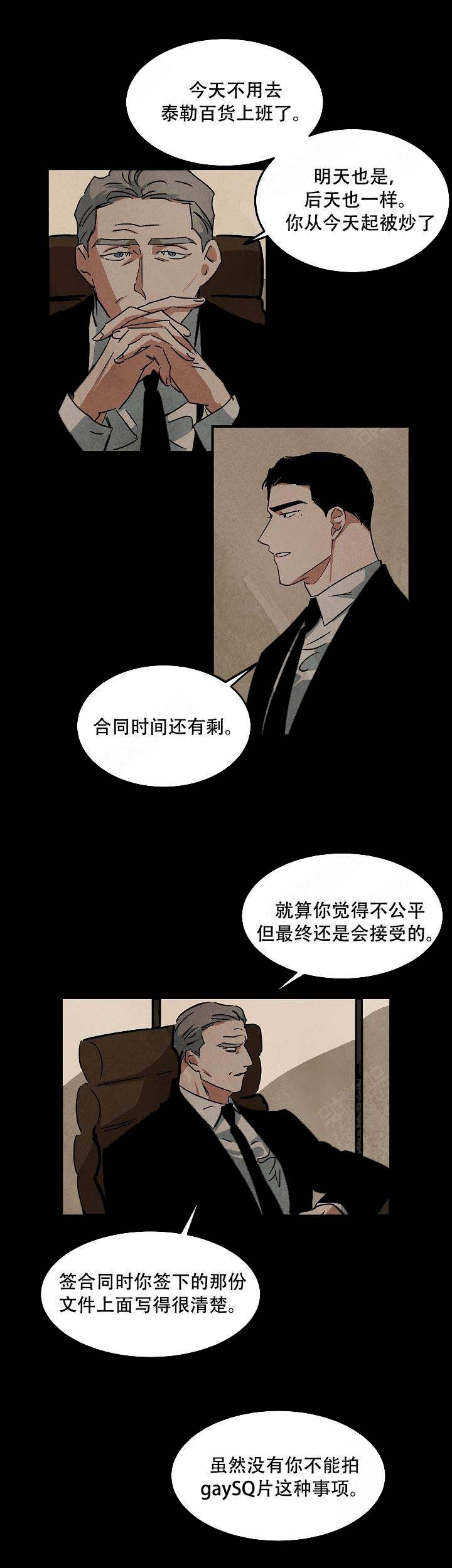 第75话7