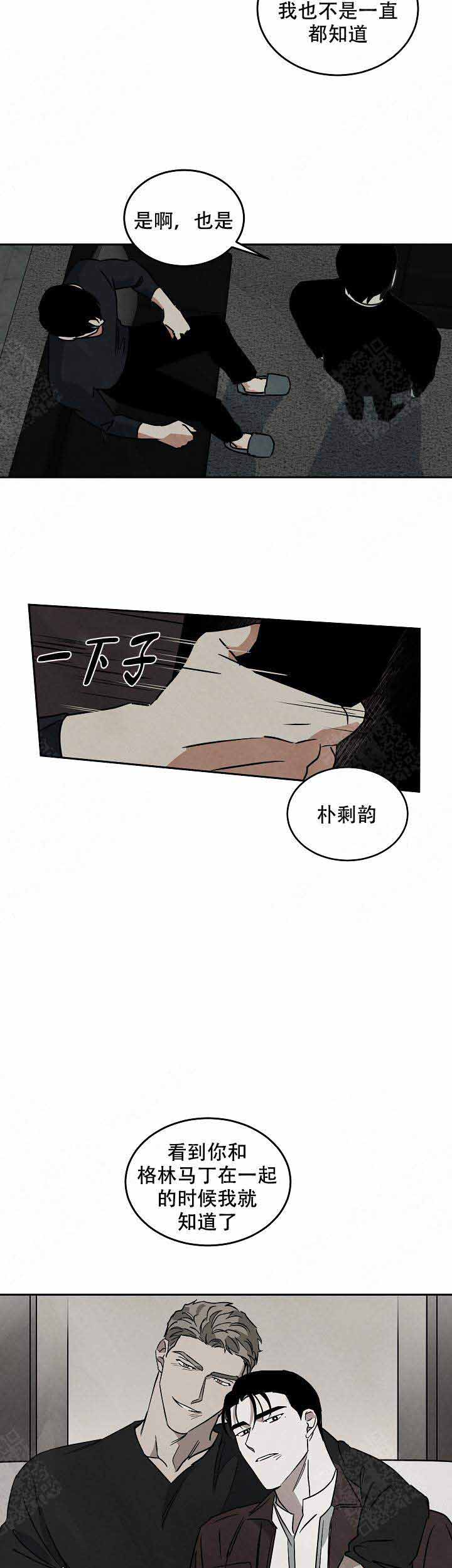 第99话14