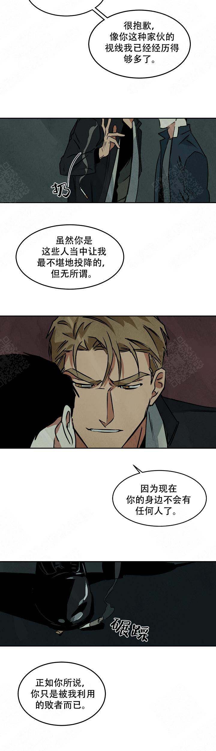 第78话11