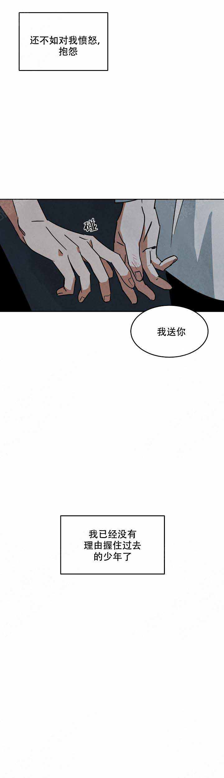 第86话14
