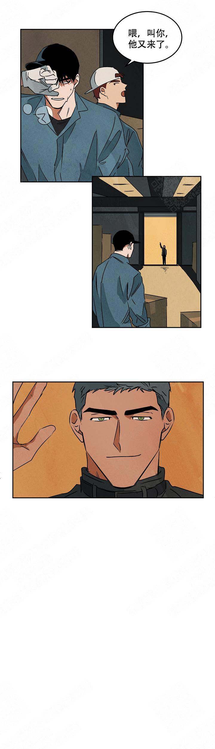 第79话5
