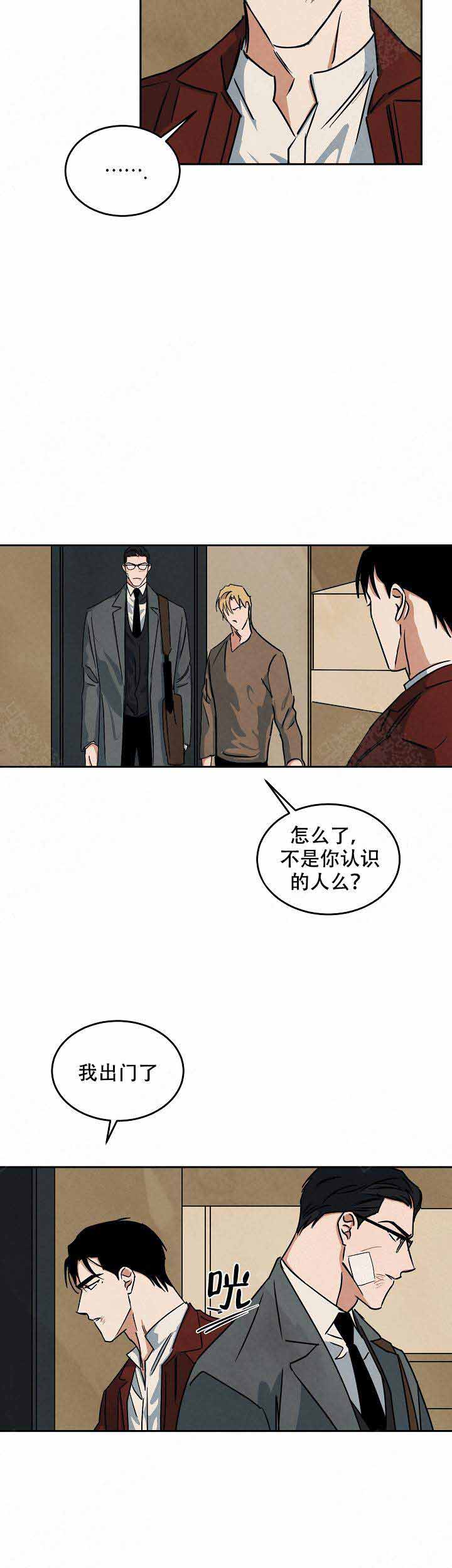第91话8
