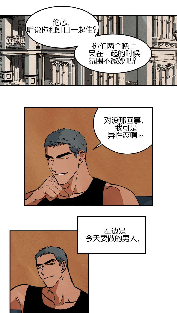 第27话10