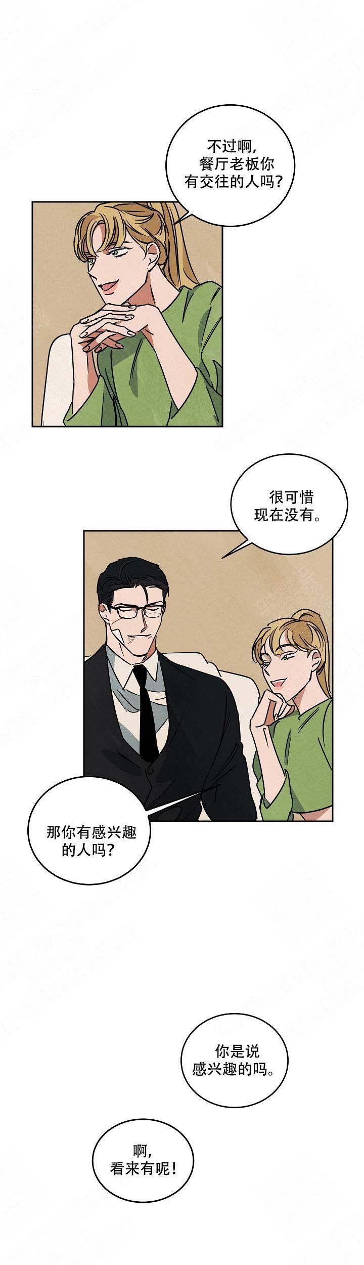 第94话0