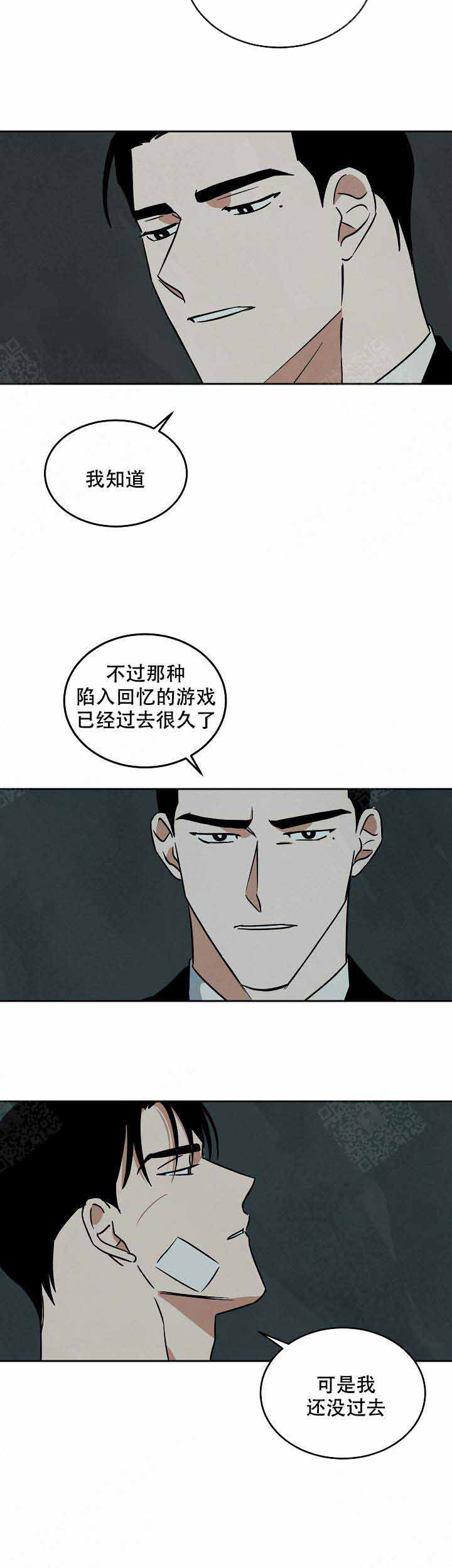 第100话3