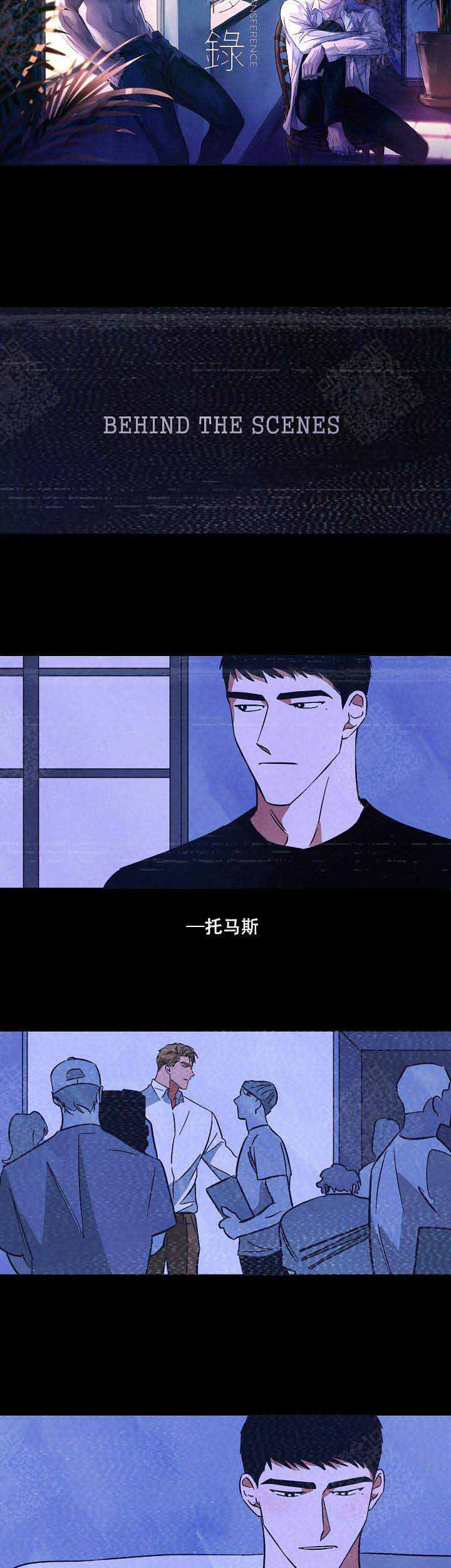 第64话7