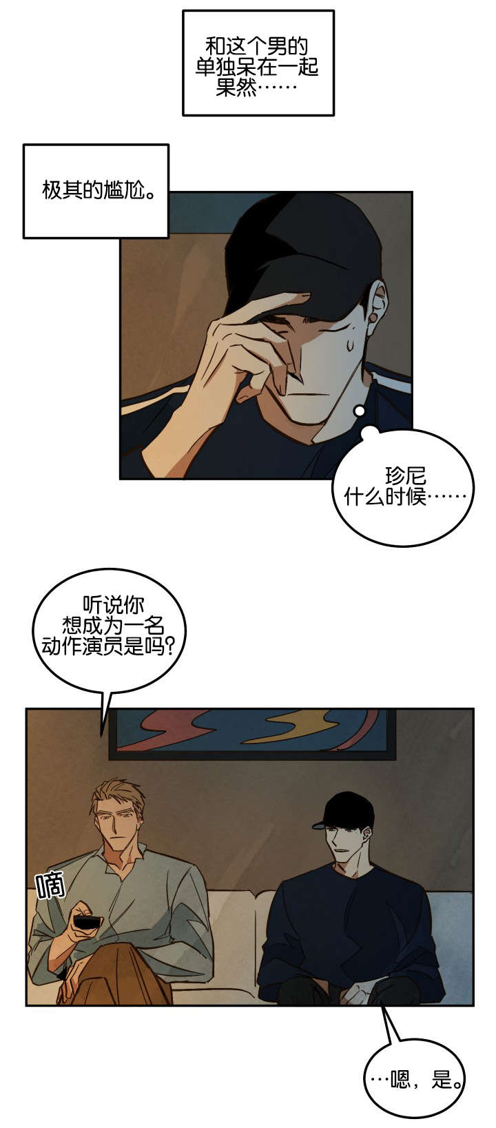第12话9