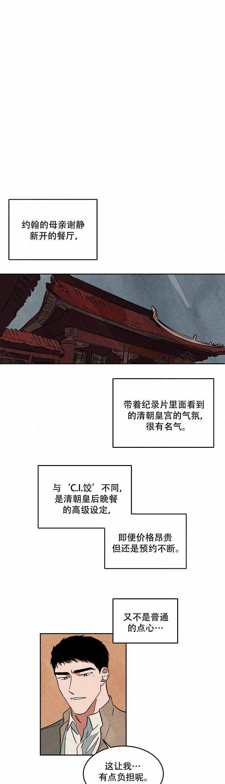 第63话0