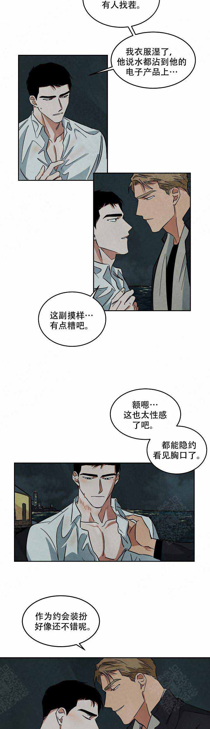 第72话8