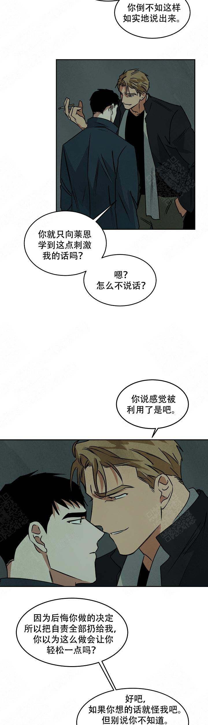 第78话3