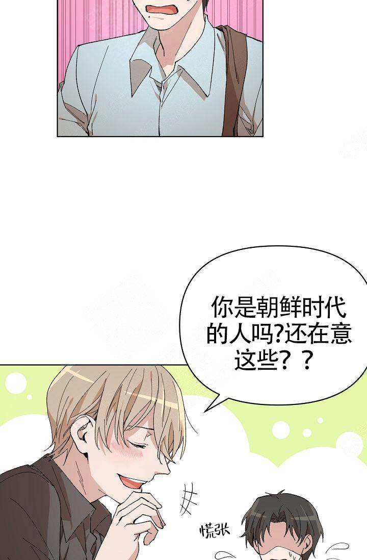 第6话14