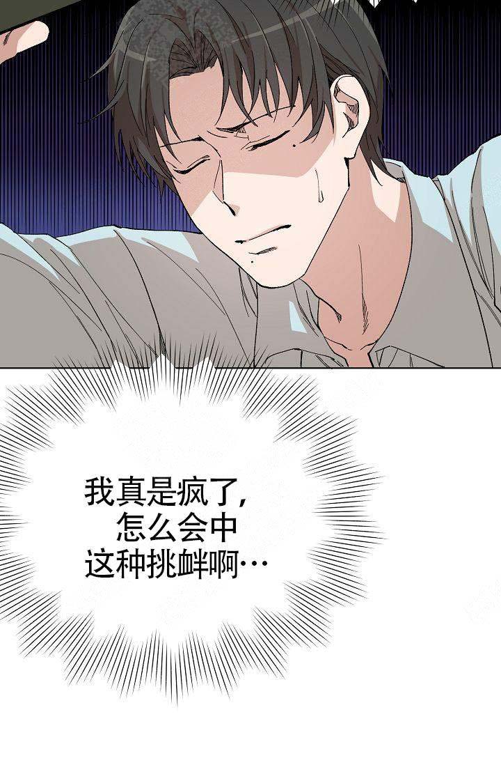第8话10