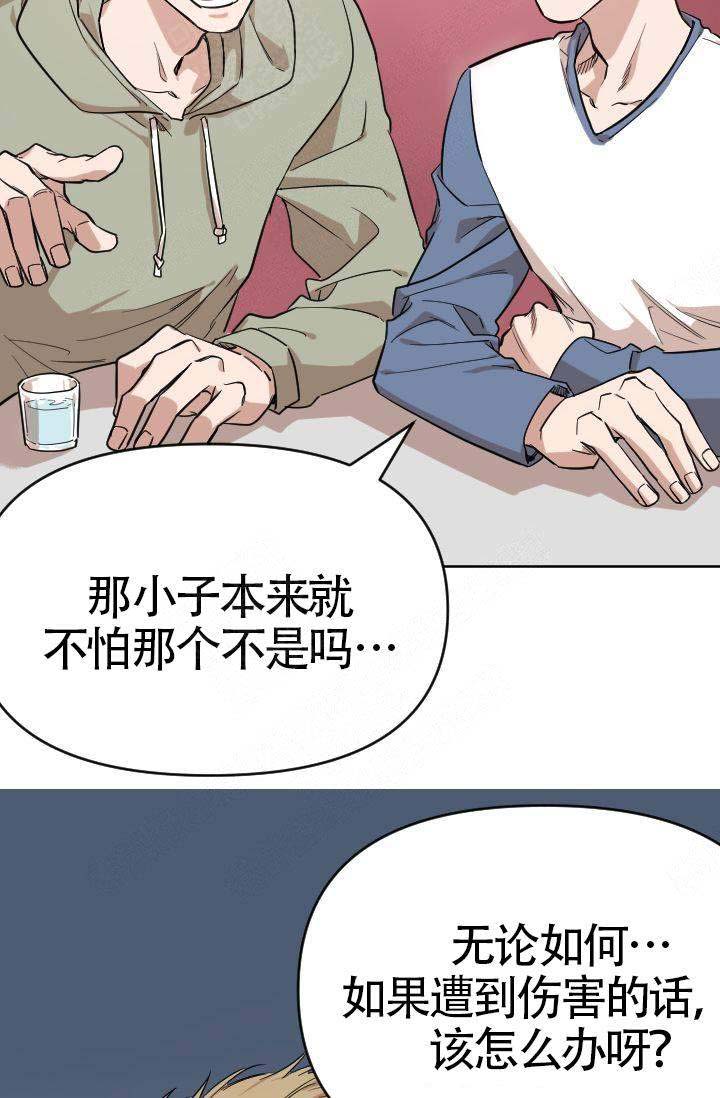 第1话10