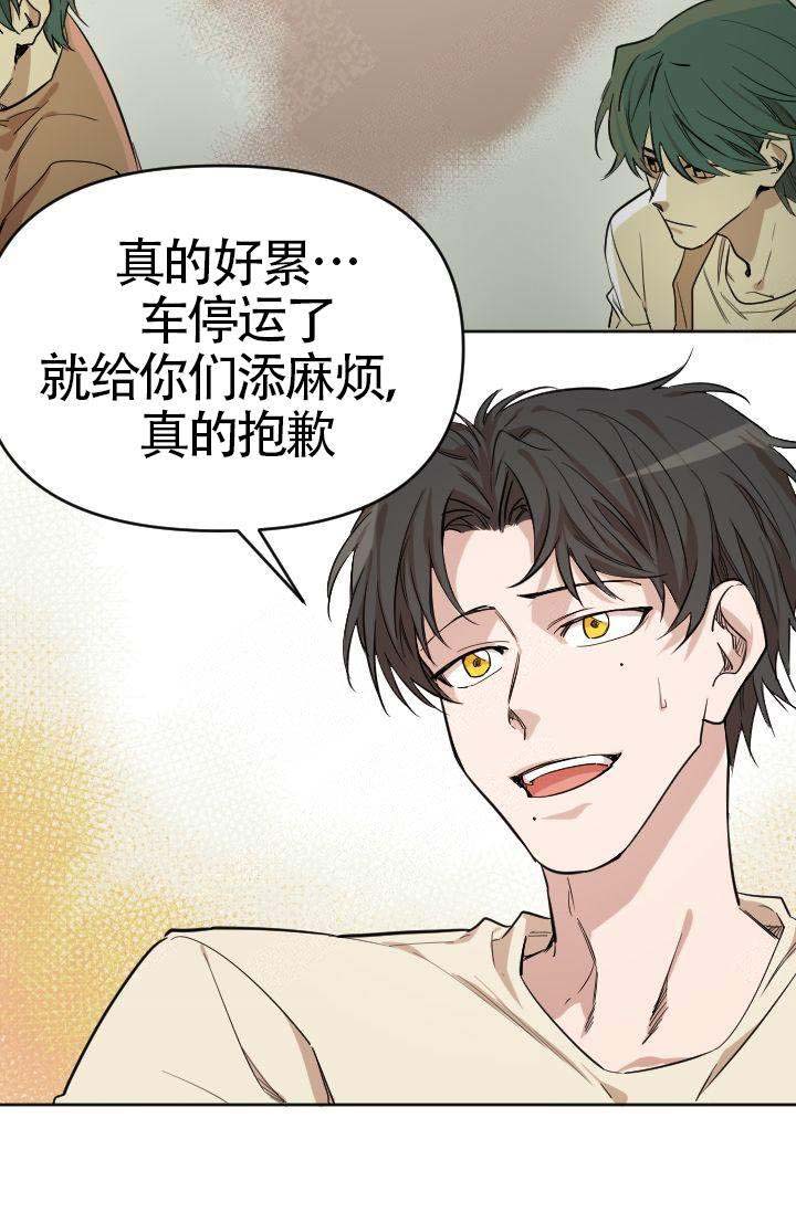 第1话3