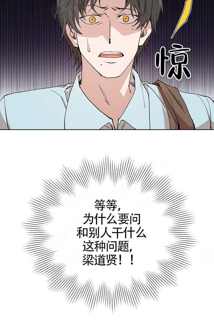 第6话11