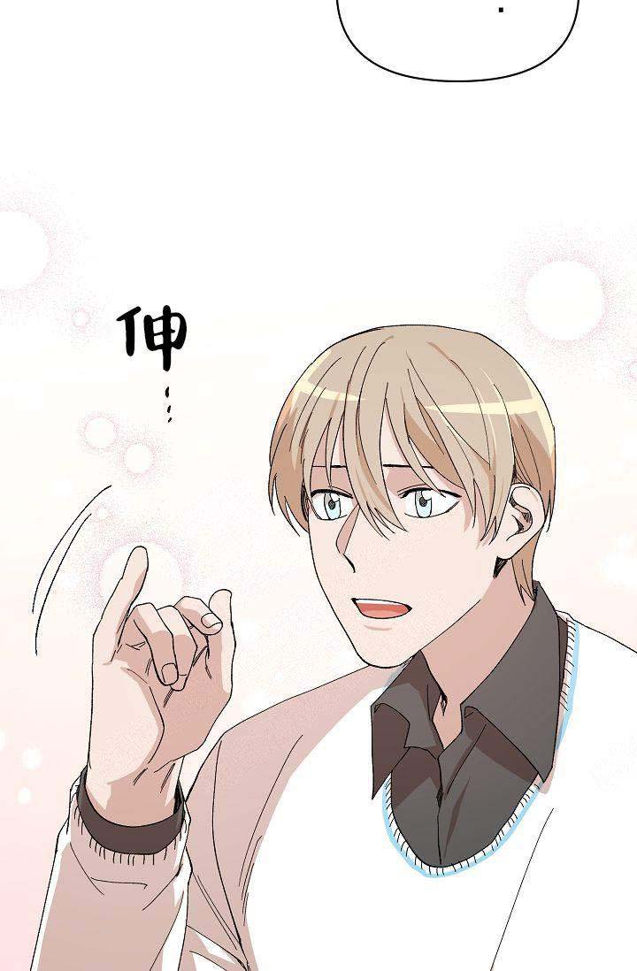 第20话7