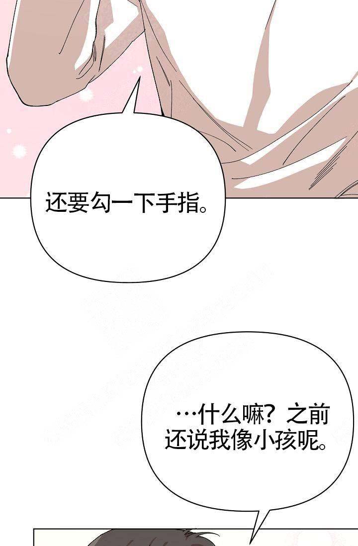 第20话8