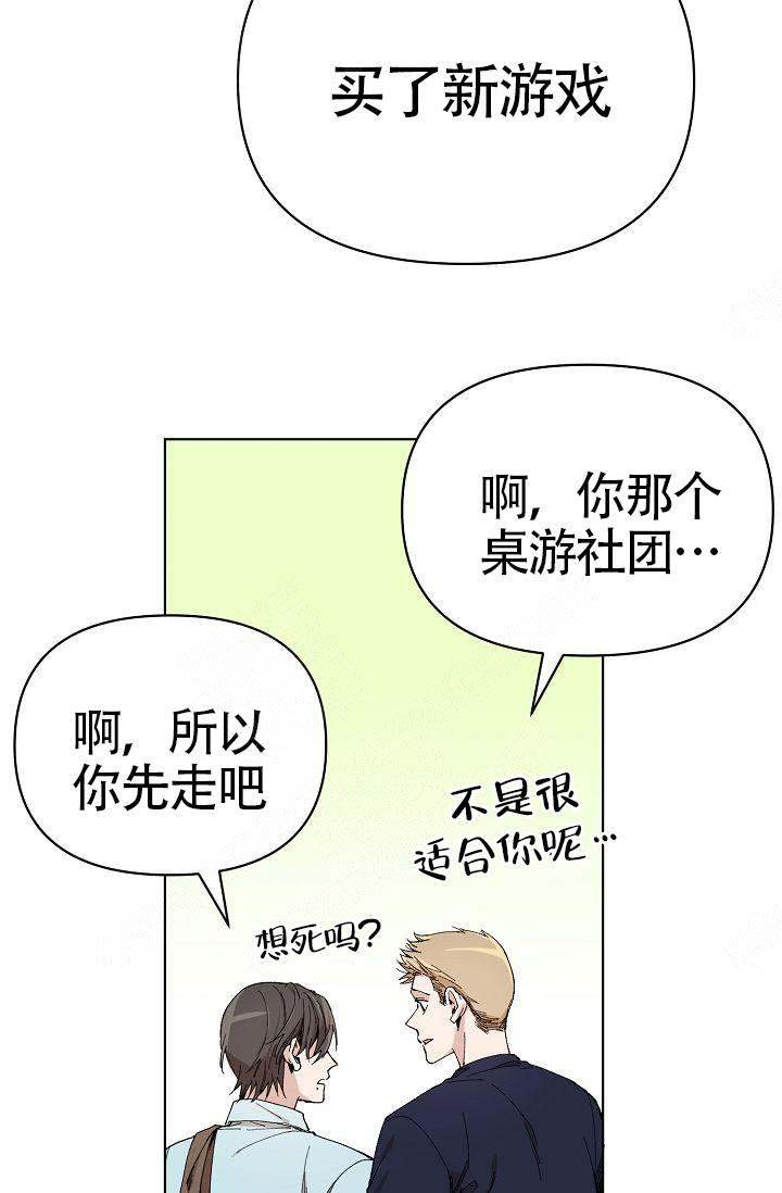 第5话12